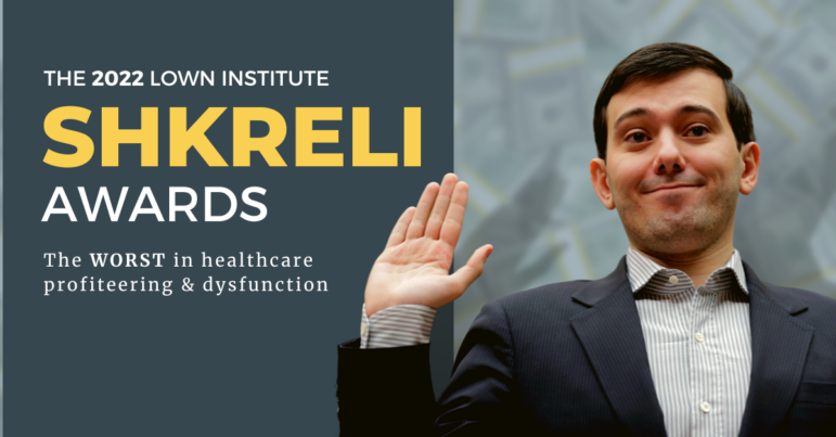 2022 Shkreli Awards